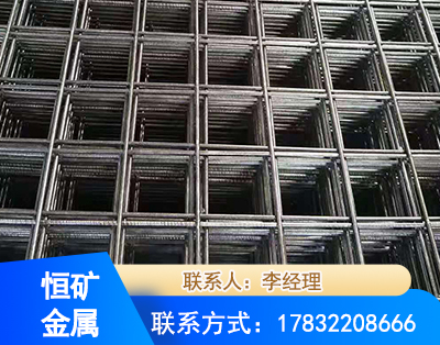 云浮钢筋平焊网