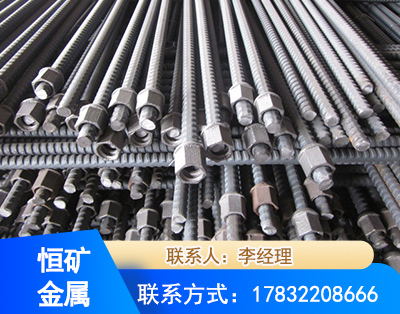 云浮右旋螺纹锚杆