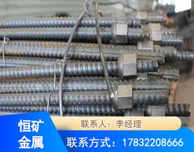 云浮右旋螺纹锚杆