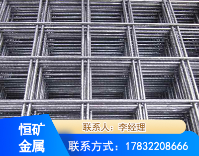 云浮钢筋平焊网