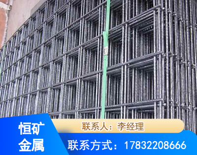 云浮钢筋平焊网
