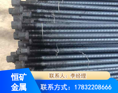 云浮左旋螺纹锚杆