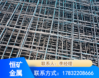 云浮钢筋编炽焊网